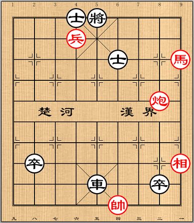 天天象棋残局挑战280期攻略：5月9日残局挑战280关破解方法[多图]图片2