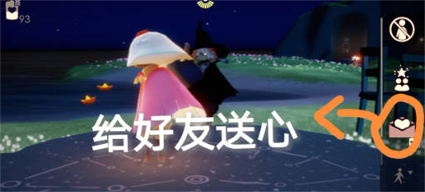 2022光遇6.24任务详情 每日任务详细攻略大全