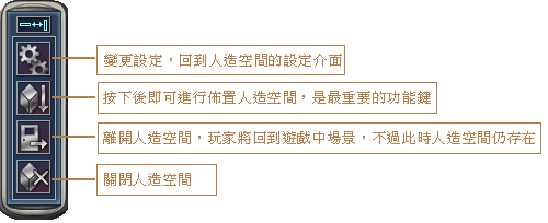 《黄易群侠传2》主线任务之隐藏任务1至14攻略