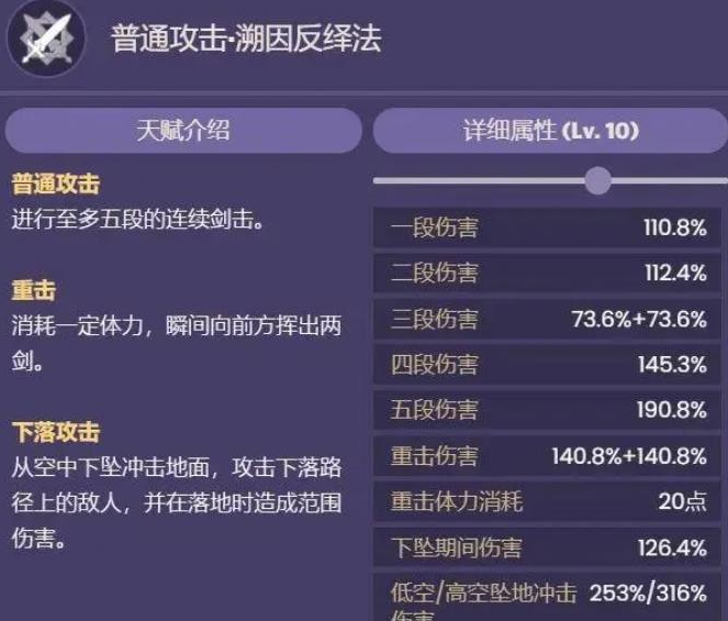 原神艾尔海森技能效果是什么,原神艾尔海森技能效果解析