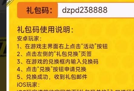 蛋仔派对我爱你活动怎么玩 我爱你活动入口[多图]图片2