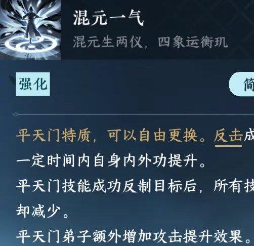 《逆水寒手游》九灵怎么玩 九灵流派全面攻略