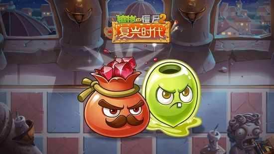 植物大战僵尸2十周年礼包码大全  202310周年礼包兑换码cdkey完整版[多图]图片2