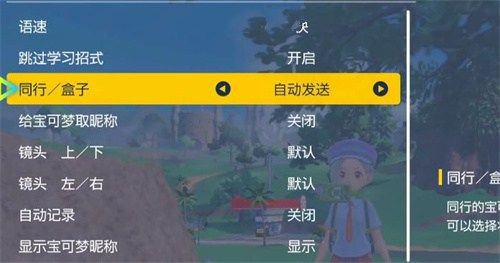 宝可梦朱紫大师球怎么获得？ 大师球复制bug攻略[多图]图片1