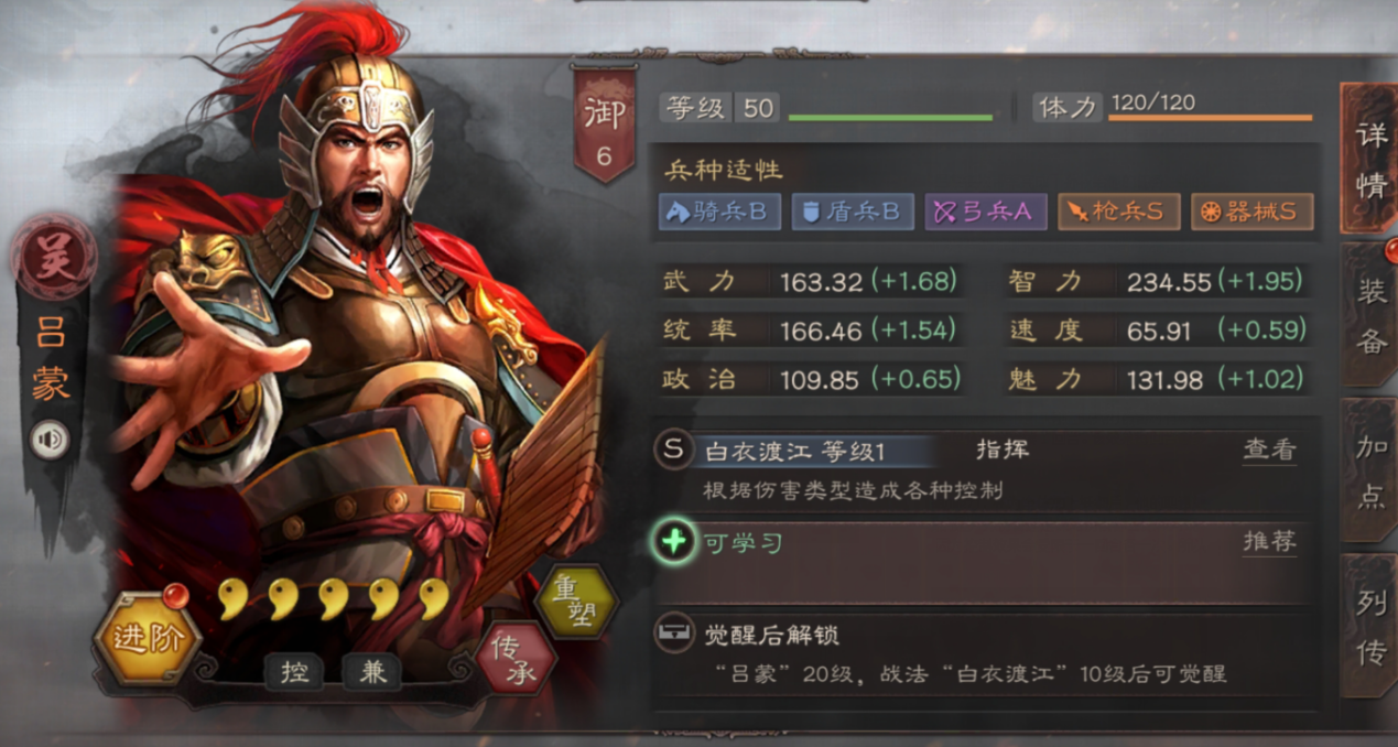 三国志战略版5+1核心卡有哪些