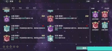 妄  5想山海如何学习三段跳 方法分享.jpg