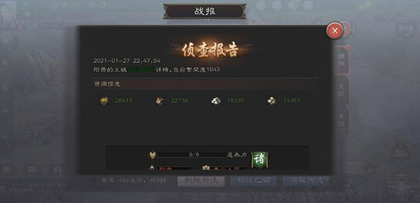 三国志  1威力无双教你如何获取资源.jpg