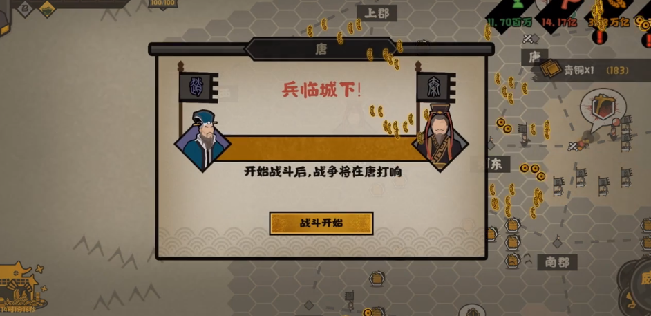 无  5悔入华夏招兵方式有哪些.png