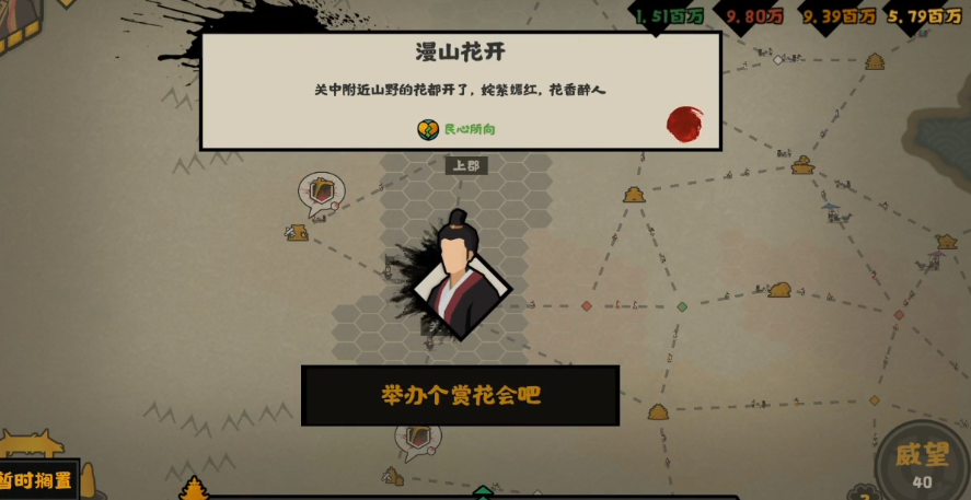 无  4悔入华夏如何快速得到玄玉.png