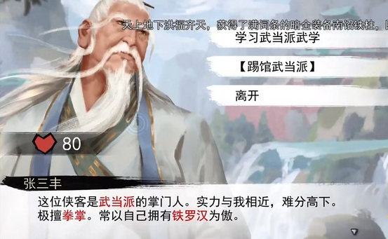 我  5的侠客武器强度分析 逆鳞拳套特点详解.png