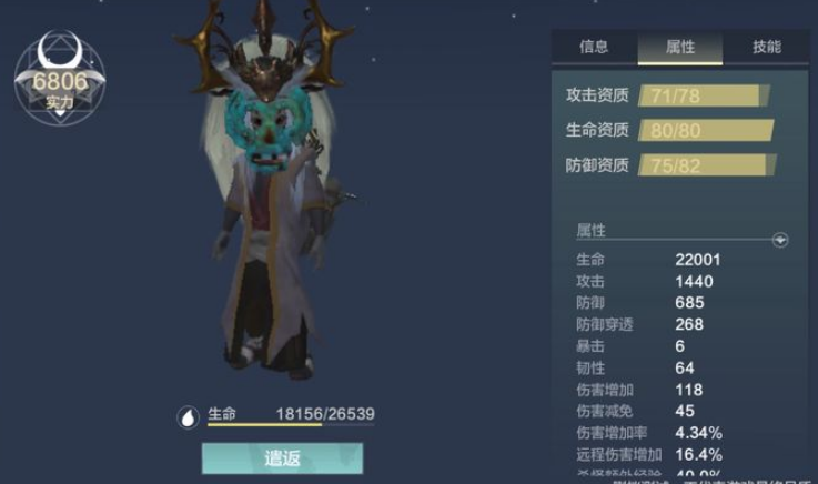 妄  4想山海如何获得侍从 方法一览.png