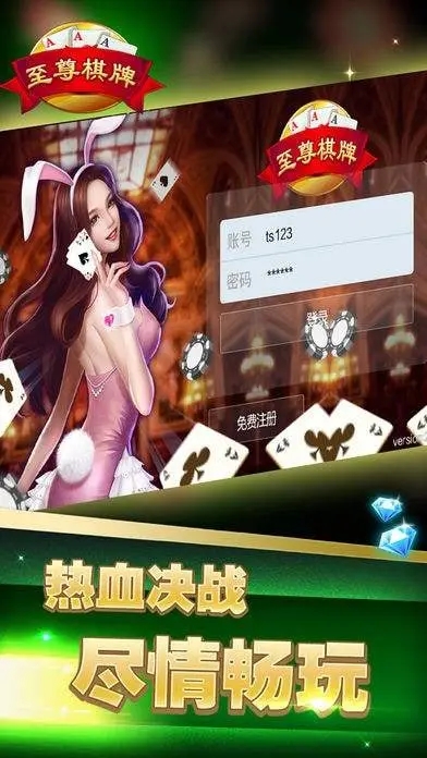 怎么去进行棋永利皇宫官网- 永利皇宫赌场- 永利皇宫娱乐城牌游戏搭建如何一步步开发棋牌游戏