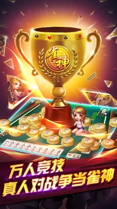 景德永利皇宫官网- 永利皇宫赌场- 永利皇宫娱乐城镇同城游
