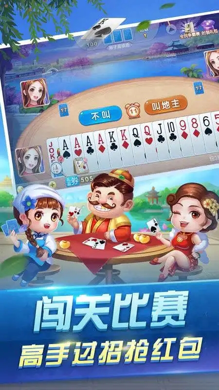 棋牌比赛logo和设计理念d棋牌游戏- 棋牌游戏平台- 棋牌游戏APP下载oc