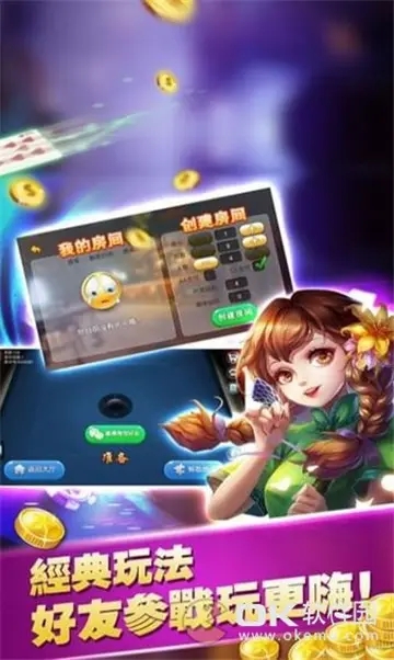 永利皇宫官网- 永利皇宫赌场- 永利皇宫娱乐城推广棋牌游戏软件比如斗地主炸金花游戏可以充值提现