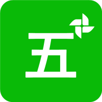 五笔打字练习