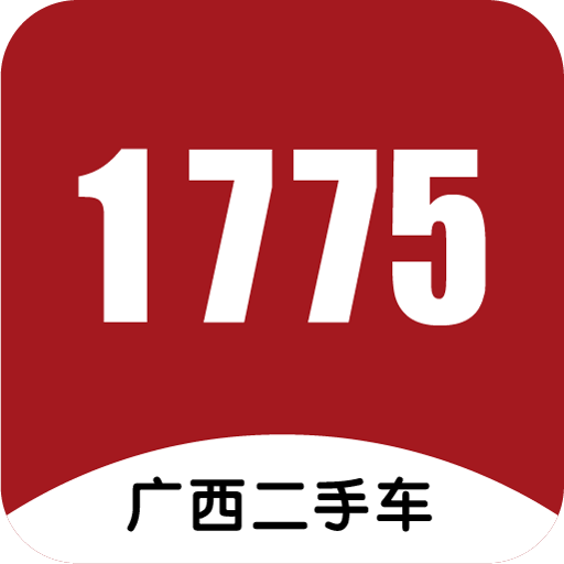 1775二手车