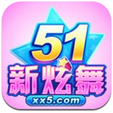 51新炫舞