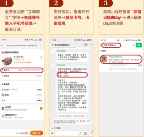 dnf徐福记联动奖励怎么领取 徐福记联动奖励获取方法