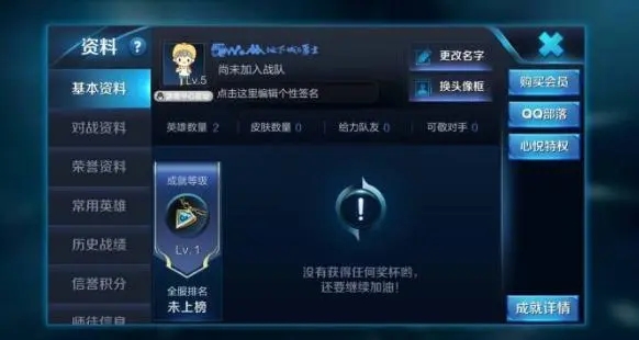 王者荣耀可复制的漂亮特殊符号大全 2023最新名字特殊符号可复制粘贴汇总