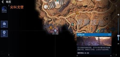 星球重启尖叫戈壁怎么刷酸液腺体-星球重启尖叫戈壁刷酸液腺体方法