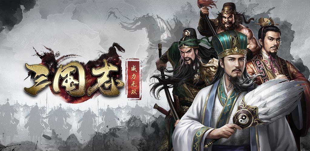 三国志威力无双新手如何挑武将 新手武将选择一览