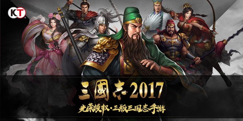 三国志2017老手技巧 老手技巧攻略