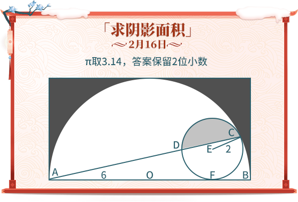 你会做《推理学院》的数学题吗？作为学渣我哭了