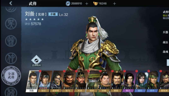 真三国无双武将招募操作技巧详解